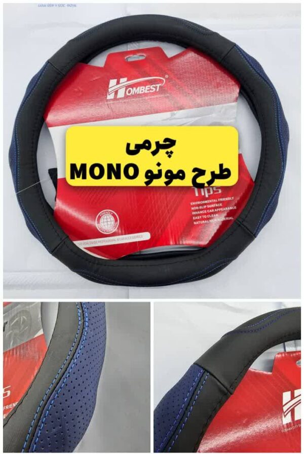 دورفرمونی جدید