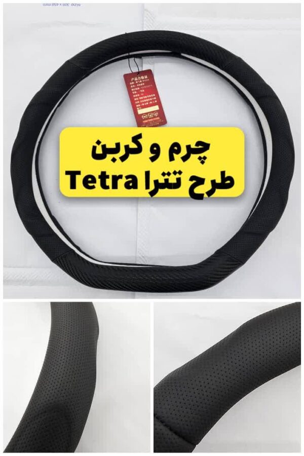 دورفرمونی جدید