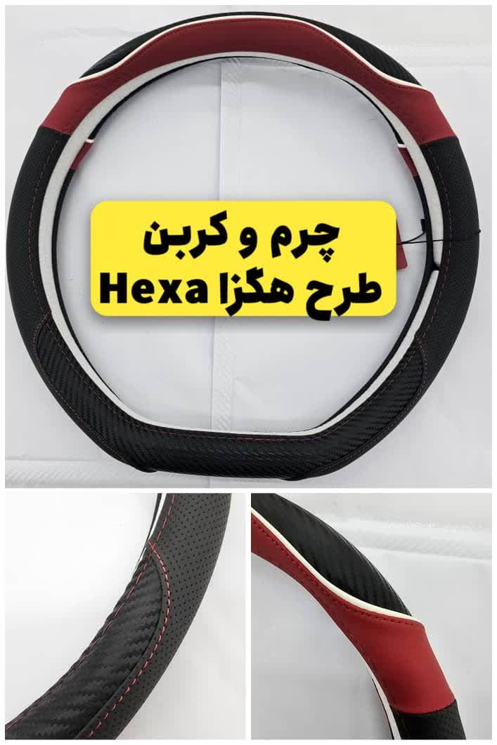 دورفرمونی اختصاصی دیگنیتی