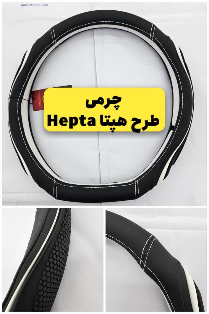 دورفرمونی اختصاصی ریسپکت