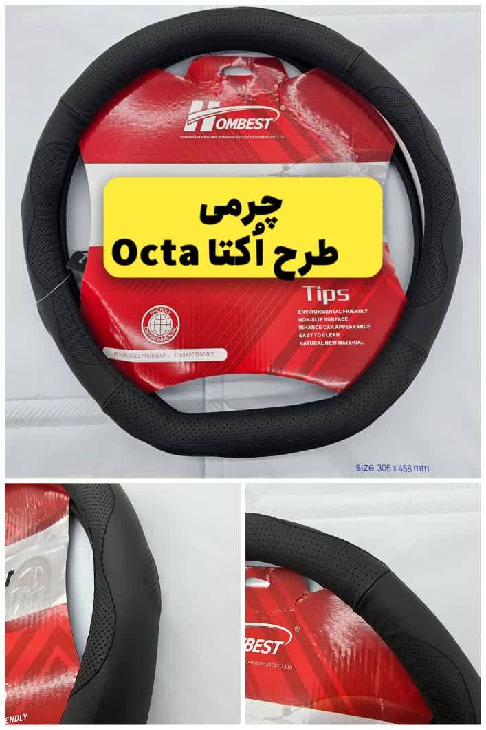 دورفرمونی اختصاصی آریزو 5 اف ال