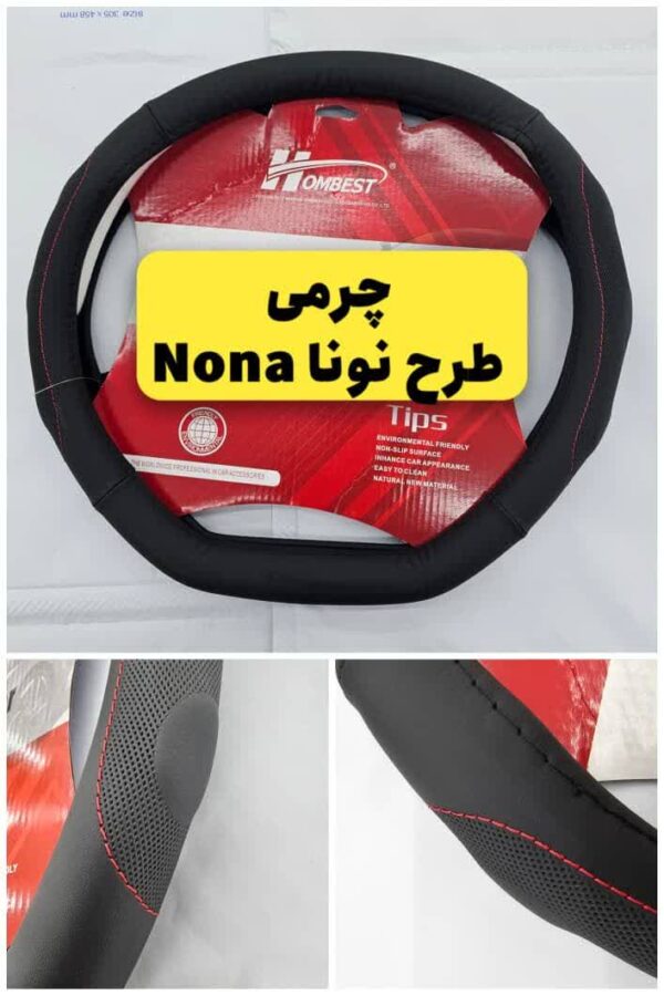 دورفرمونی طبی