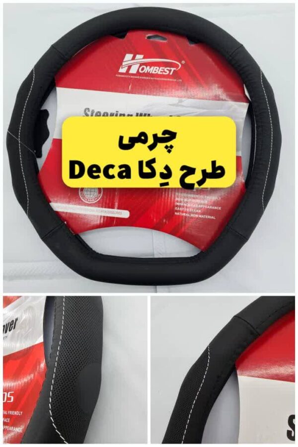 دورفرمونی طبی