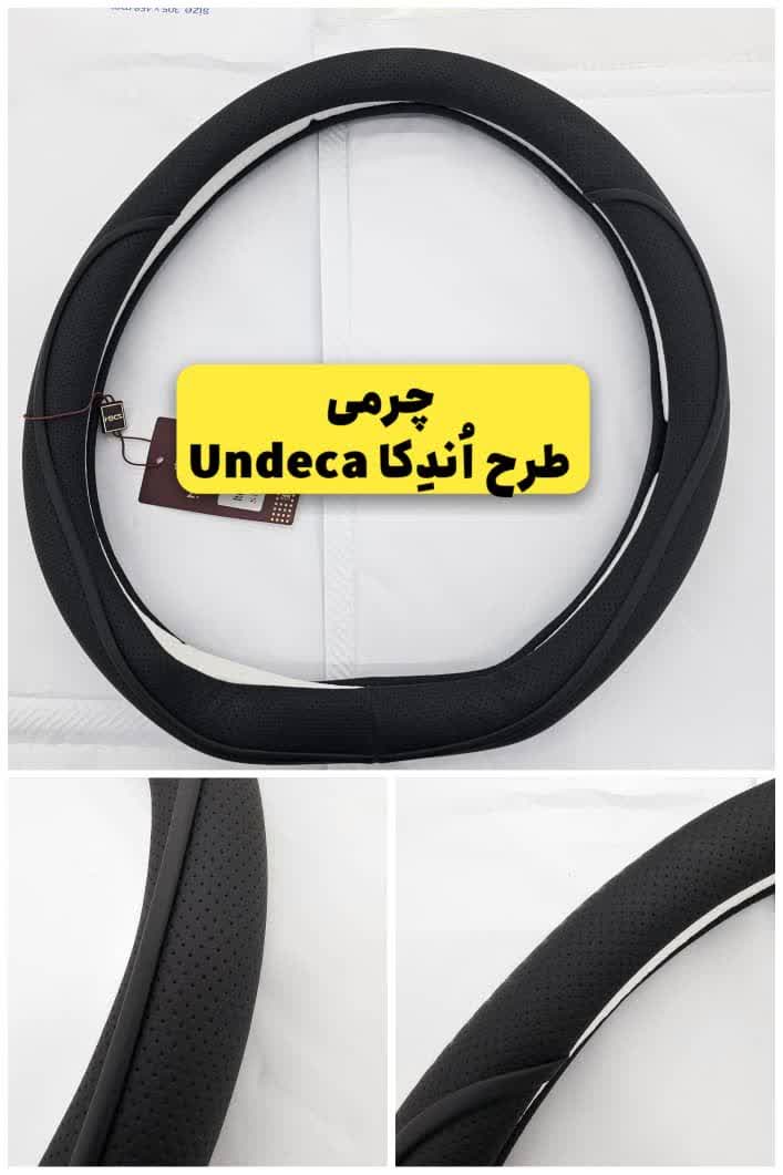 دورفرمونی اختصاصی تیگو 7 پرو - تصویر 8