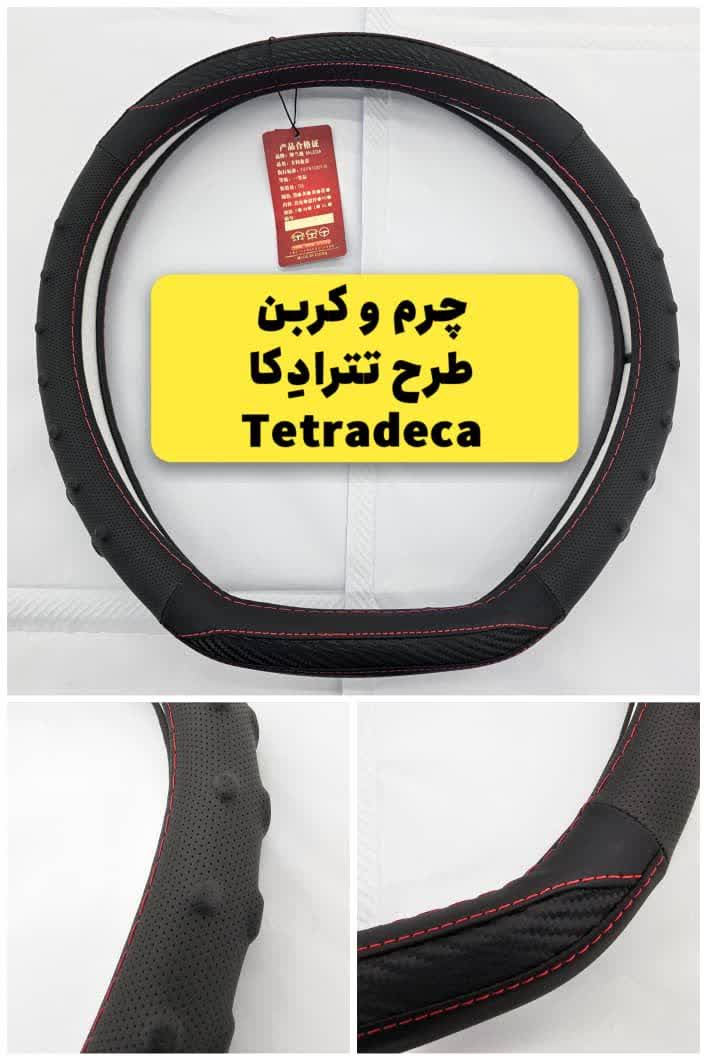 دورفرمونی اختصاصی تیگو 7 پرو - تصویر 10