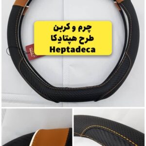 دورفرمونی جدید