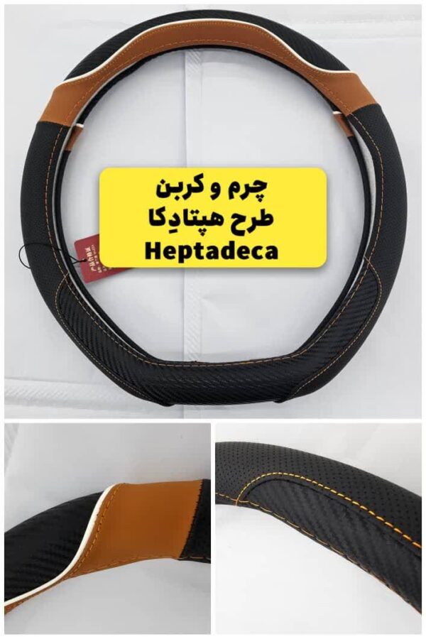 دورفرمونی جدید