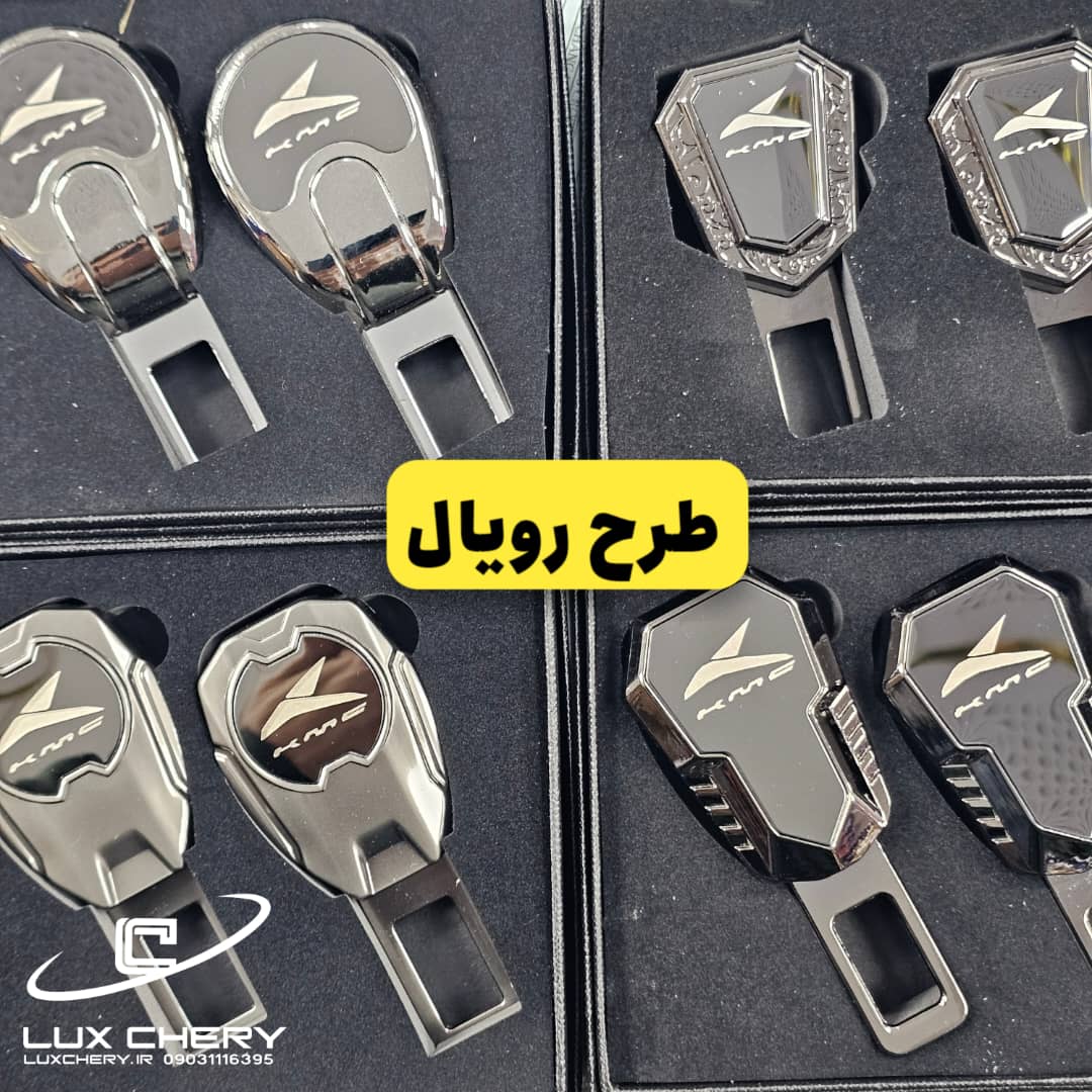 بسته دو عددی قطع کن آلارم کمربند دو حالته با لوگوی KMC