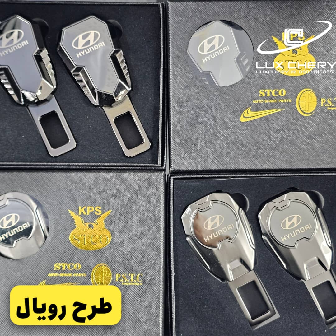 بسته دو عددی قطع کن آلارم کمربند دو حالته با لوگوی HYUNDAI