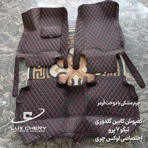 کفپوش کابین گلدوزی ۵ بعدی تیگو ۷ پرو هیبرید