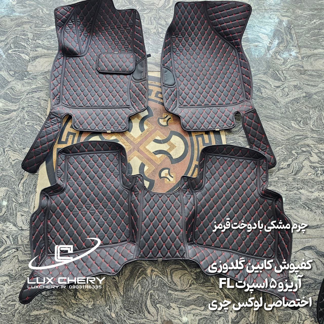 کفپوش کابین گلدوزی ۵ بعدی آریزو ۵ اسپرت FL - تصویر 3