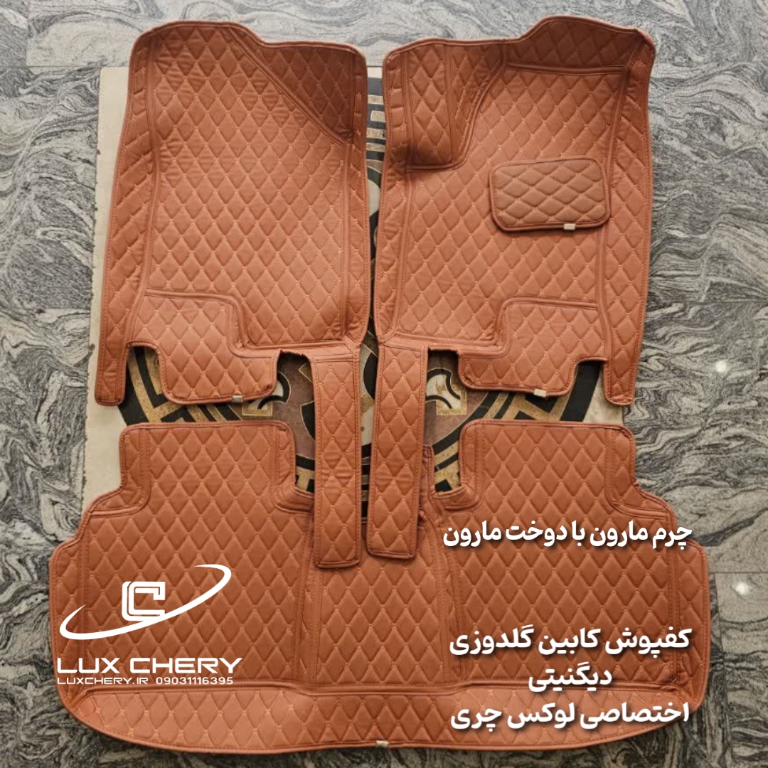 کفپوش کابین گلدوزی ۵ بعدی دیگنیتی - تصویر 4